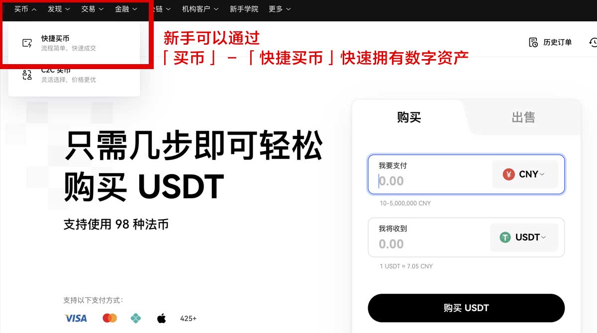 芝麻交易所官网入口_芝麻交易所官方网站入口_芝麻交易所身份验证流程